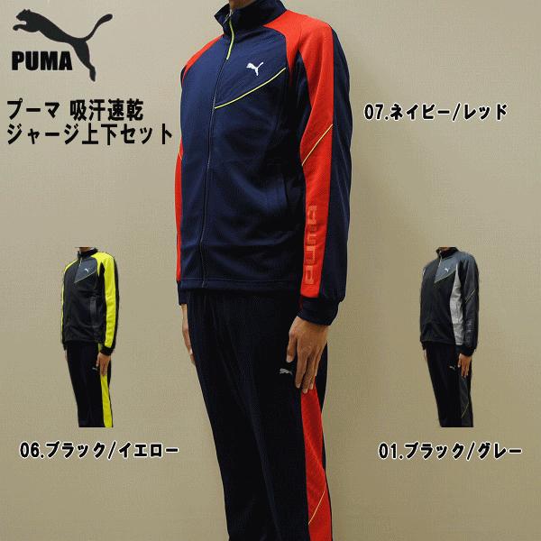 PUMA 【再入荷！！今だけ、送料無料】PUMA プーマ PLAYTIME 吸乾