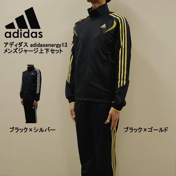 adidas（アディダス） 【再入荷！！】【50％OFF！！送料無料