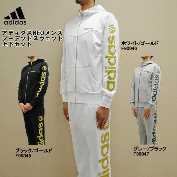 ２０ ｏｆｆ ヤフー最安値に挑戦 送料無料 アディダス Adidas Neo メンズ フーデッド スウェット 上下セット Ddp13 Ddp15 8 Ddp13 Ddp15 アロール21 Yahoo 店 通販 Yahoo ショッピング