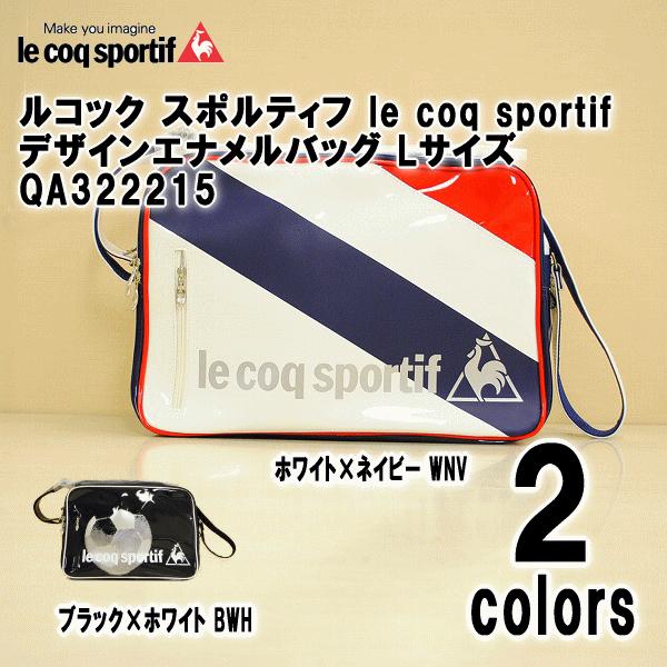 le coq sportif 【送料無料】ルコック スポルティフ デザイン