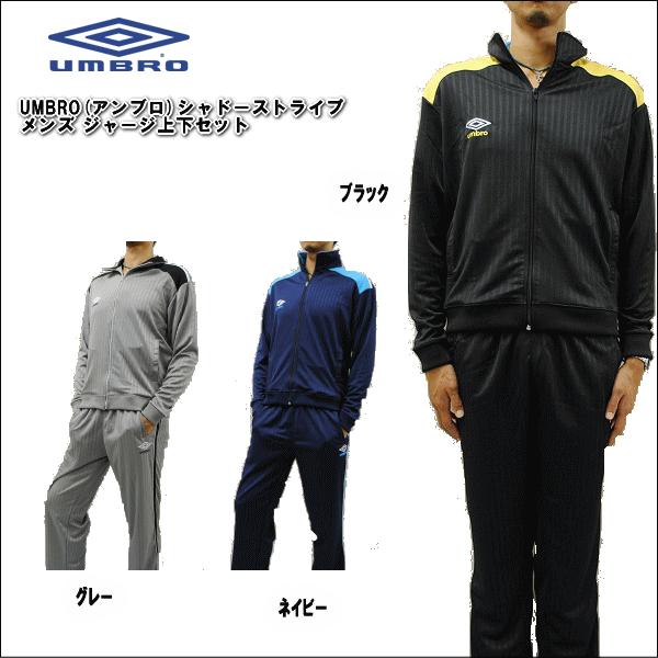 UMBRO アンブロ ジャージ 上下 セットアップ メンズ M ネイビー 大人用 UMBRO アンブロ ジャージ 上下 セットアップ メンズ M ネイビー 大人用