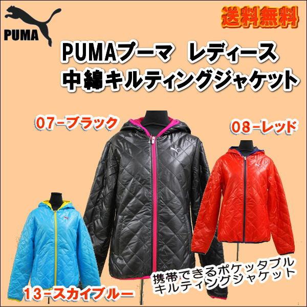 PUMA（プーマ） 【送料無料】【数量限定商品】【即納可能】PUMA