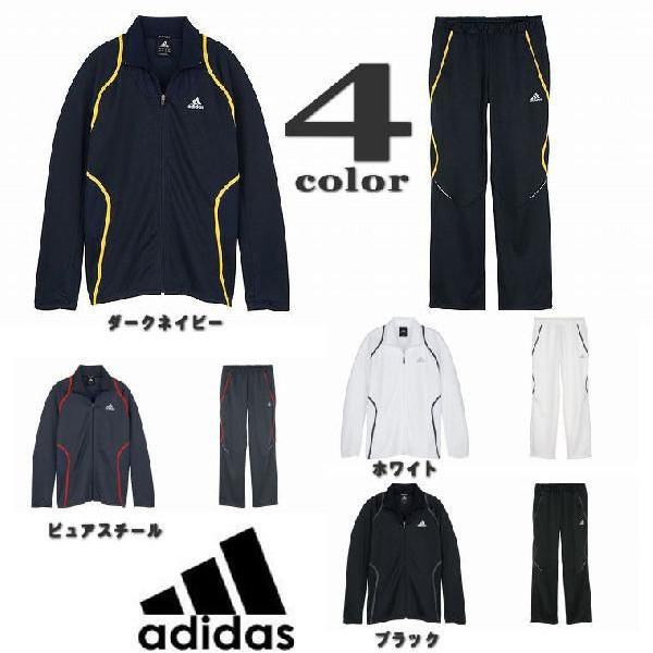 adidas（アディダス） 【送料無料】adidas 365 ウォームアップ
