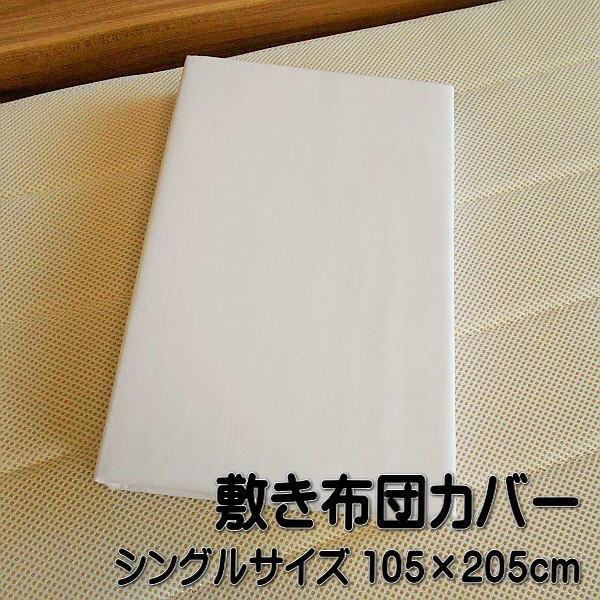 ~zcJo[ 186{ngp ~zcJo[ VOTCY zCg 105x205cm