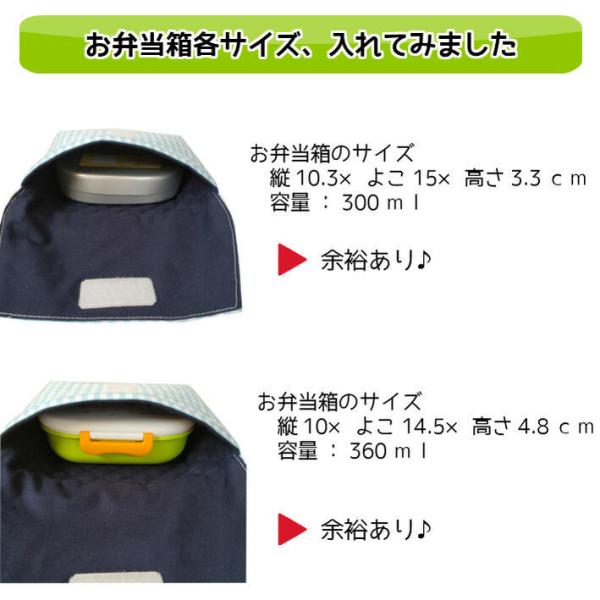 お弁当袋 マジックテープ 横入れ 蓋つき 幼稚園 保育園 お弁当入れ メール便対応 Buyee Buyee Japanese Proxy Service Buy From Japan Bot Online