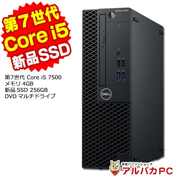 素敵でユニークな Dell OptiPlex 3050 AIO Windows 10 Pro 64bit 第7