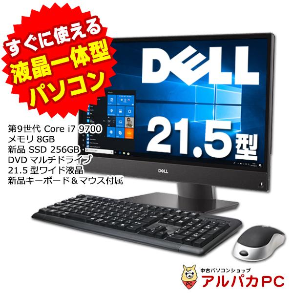 中古パソコン デスクトップ Bluetooth内蔵 DELL OptiPlex 5270 21.5型ワイド液晶一体型 第9世代 Core i7  9700 8GB 新品256GB DVDマルチ Windows10 Office付き