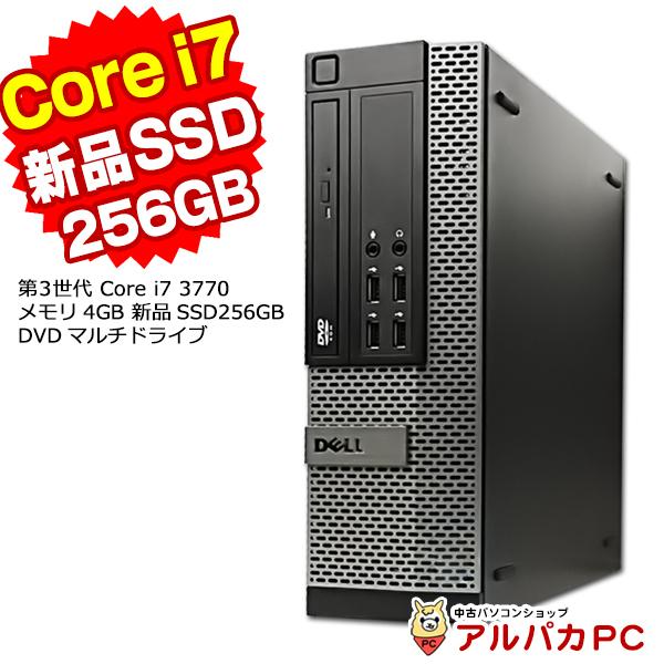 新品SSD256GB搭載 デスクトップパソコン 中古 DELL Optiplex 7010 SF Corei7 3770 メモリ4GB DVDマルチ USB3.0 Windows10 Pro 64bit WPS Office付き :d-dem7010sf04:アルパカPC - 通販 - Yahoo!ショッピング 新品SSD256GB搭載 デスクトップパソコン 中古 DELL Optiplex 7010 SF Corei7 3770 メモリ4GB DVDマルチ USB3.0 Windows10 Pro 64bit WPS Office付き :d-dem7010sf04:アルパカPC - 通販 - Yahoo!ショッピング