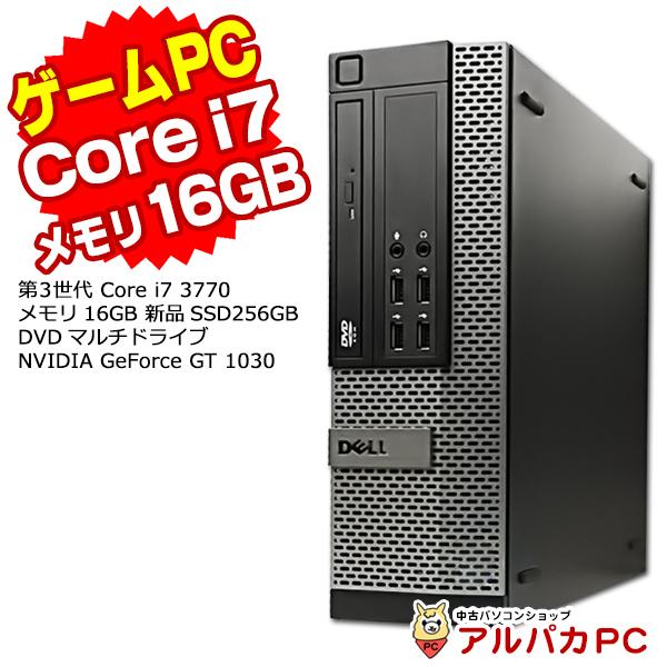 ゲーミングPC】Intel i7 3770k & GTX 670