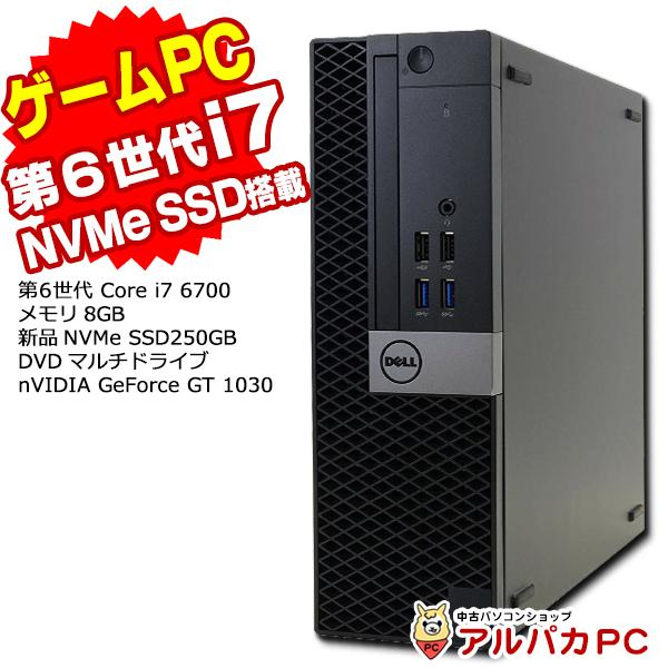 ゲーミングPC デスクトップパソコン 中古パソコン GeForce GT 1030