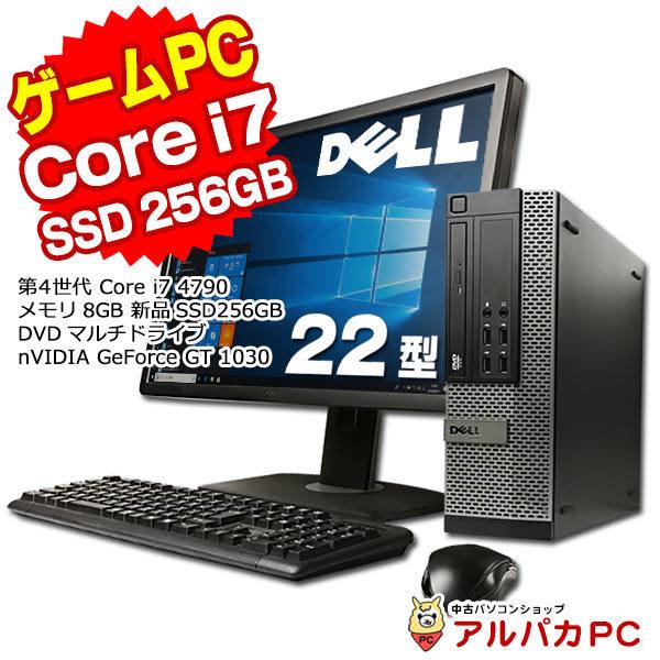 OptiPlex 【AIかんたんPC】 中古 ゲーミングPC GeForce GT 1030 新品