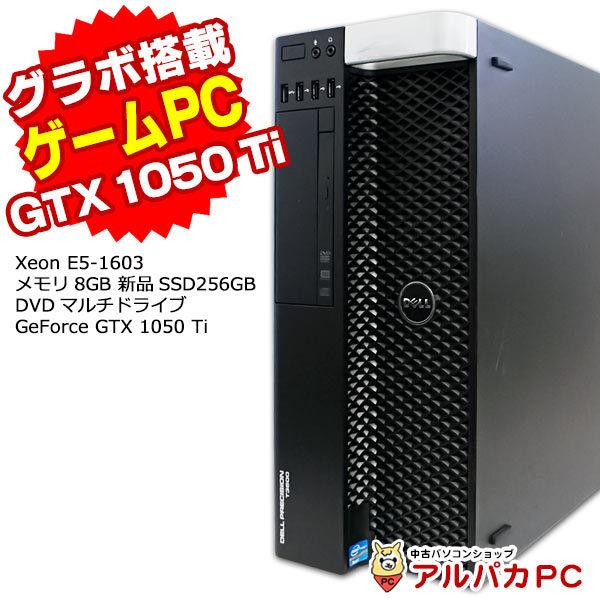 自作PC Corei5-6400 16GB/512GB GTX1050-