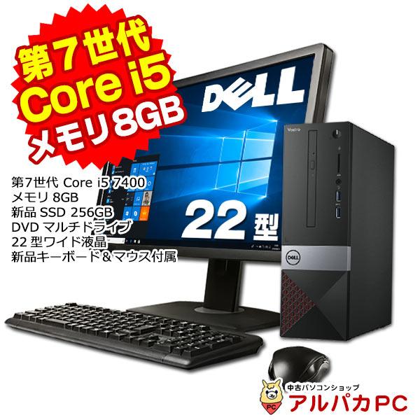 Vostro デスクトップパソコン 中古 DELL 3268 22型ワイド液晶