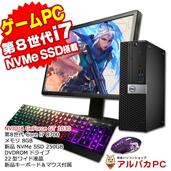 OptiPlex ゲーミングPC 22型ワイド液晶セット デスクトップ