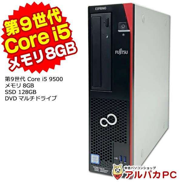富士通 2019年製 第8世代i5 SSD500GB メモリ16GB DVDドラ 富士通 2019年製 第8世代i5 SSD500GB メモリ16GB DVDドラ - メルカリ