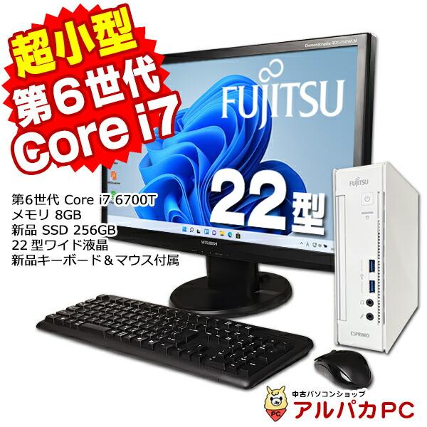 【Win11 Pro】富士通 小型PC ESPRIMO Q556/R SSD搭載 Amazon.co.jp: FUJITSU/富士通 ESPRIMO Q556／Rシリーズ