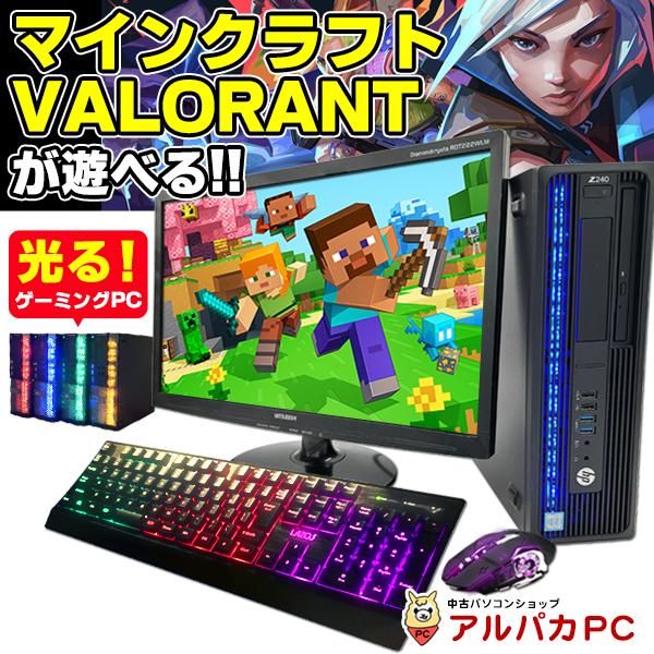 中古パソコン デスクトップ ゲーミングPC GeForce GT 1030 22ワイド