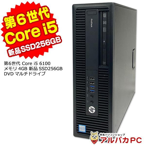 新品SSD256GB搭載 デスクトップパソコン 中古 HP ProDesk 600 G2 SF 第