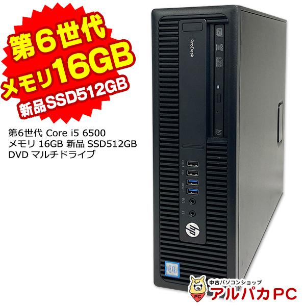 デスクトップパソコン 中古パソコン Office付き メモリ16GB 新品