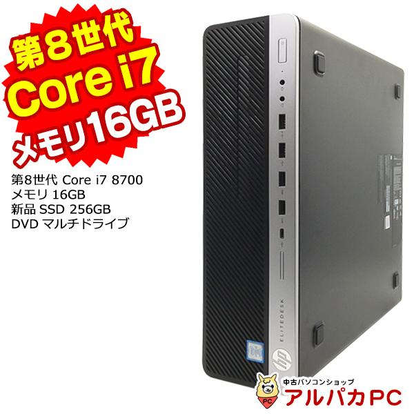 EliteDesk デスクトップパソコン 中古パソコン Windows11 HP 800