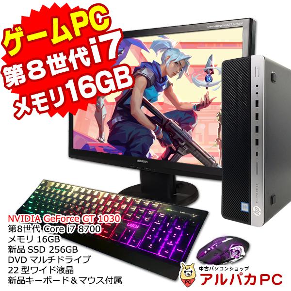 EliteDesk 中古パソコン デスクトップ ゲーミングPC GeForce GT 1030 