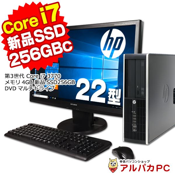 中古 デスクトップパソコン HP Compaq Elite 8300 SF 22型ワイド液晶