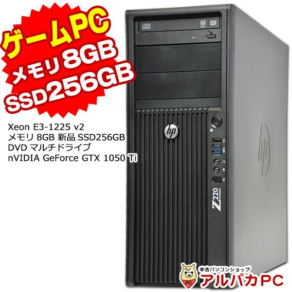 ゲーミングPC デスクトップパソコン 中古 GeForce GTX 1050 Ti HP Z220 