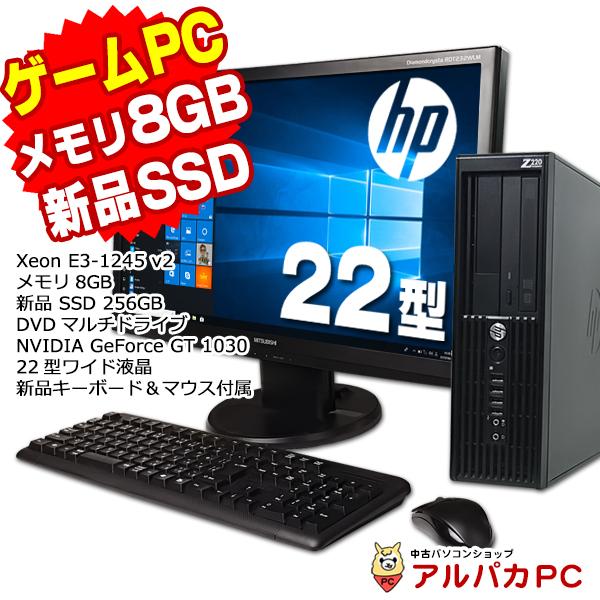 デスクトップ 中古 ゲーミングPC GeForce GT 1030 HP Z220 SFF 