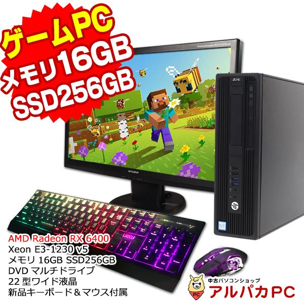 日本HP 中古パソコン デスクトップ ゲーミングPC 22型ワイド液晶セット 