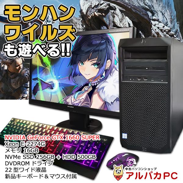 HP製 Windows11 デスクトップPC HP デスクトップパソコン Gateway