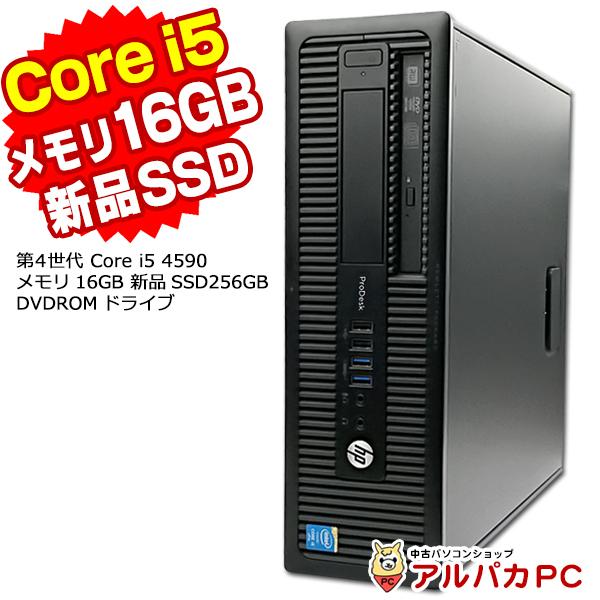 ギフト】 デスクトップPC HP Win11 SSD256+500GB メモリー16GB asakusa