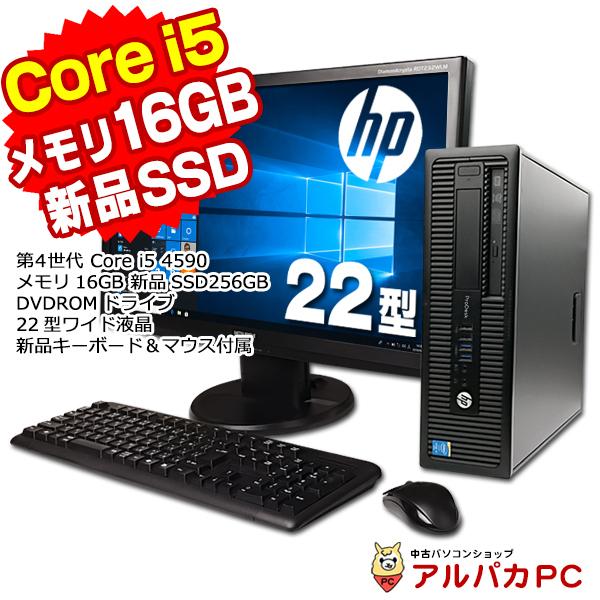 HP PRODESK デスクトップパソコン Office/SSD256/16gb Amazon.com: HP ProDesk i5-8500 8th Gen Desktop Computer (3.2