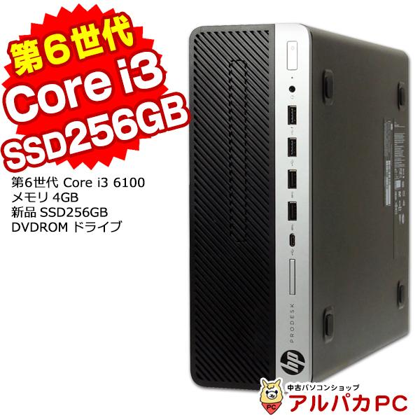 デスクトップPC(Win10,i3-6100,メモリ4G×2,SSD,HDD) デスクトップPC(Win10,i3-6100,メモリ4G×2,SSD,HDD)