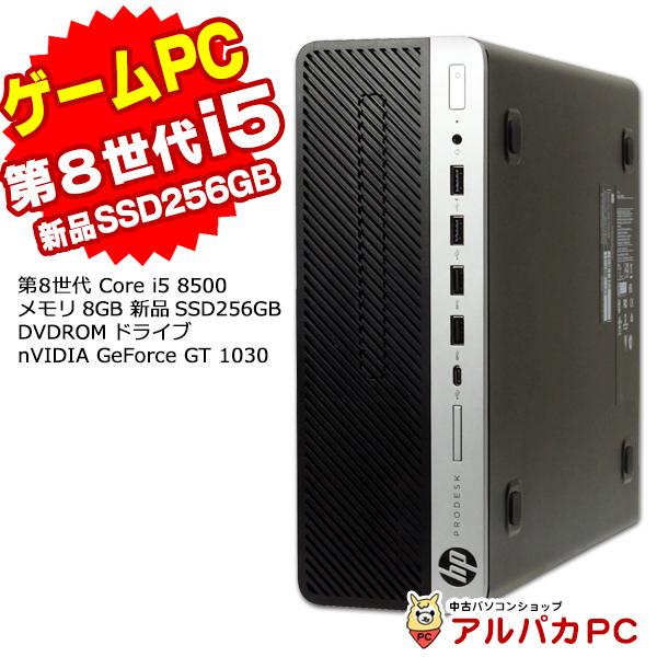 ゲーミングPC デスクトップパソコン 中古パソコン