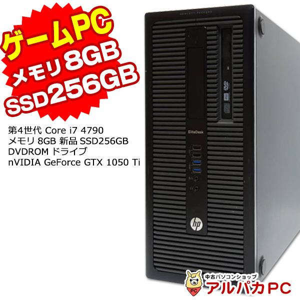 ゲーミングPC デスクトップパソコン 中古 GeForce GTX 1050 Ti HP 