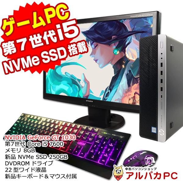 ゲーミングPC GeForce GT 1030 メモリ8GB 新品NVMe SSD250GB HP 