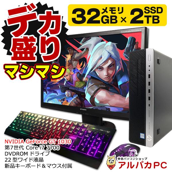 ゲーミングPC メモリ32GB×新品SSD2TB搭載！ Windows11 GeForce GT 1030 