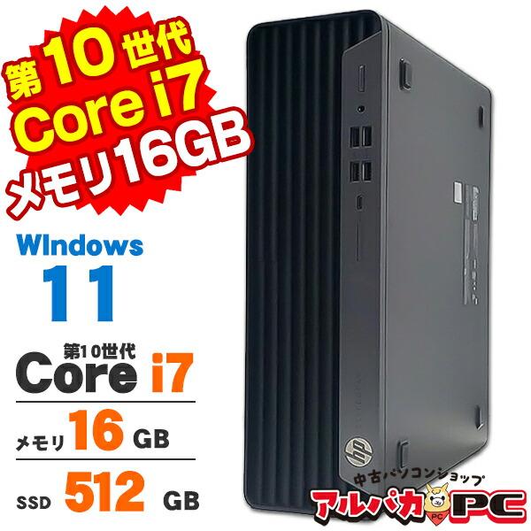 EliteDesk 【AIかんたんPC】 中古 Windows11 HP 800 G6 SFF 第10世代 