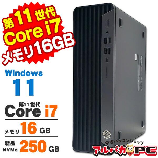 【12ヵ月保証】デスクトップパソコン SSD 第11世代CPU HP ゲーミングPC EliteDesk 800 G8 TW(Win10x64)  中古 Core i7-2.5GHz(11700)/メモリ16GB/SSD256GB+HDD2TB/DVDライタ/3070 [並品] 2021年頃購入 TK EliteDesk デスクトップパソコン 中古 Windows11 HP 800 G8 SFF