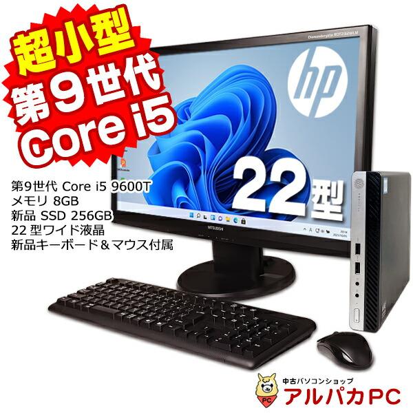 HPミニデスクトップパソコン/i5-9600T/16GB/512GB/オフィス HPミニデスクトップパソコン/i5-9600T/16GB/512GB/オフィス