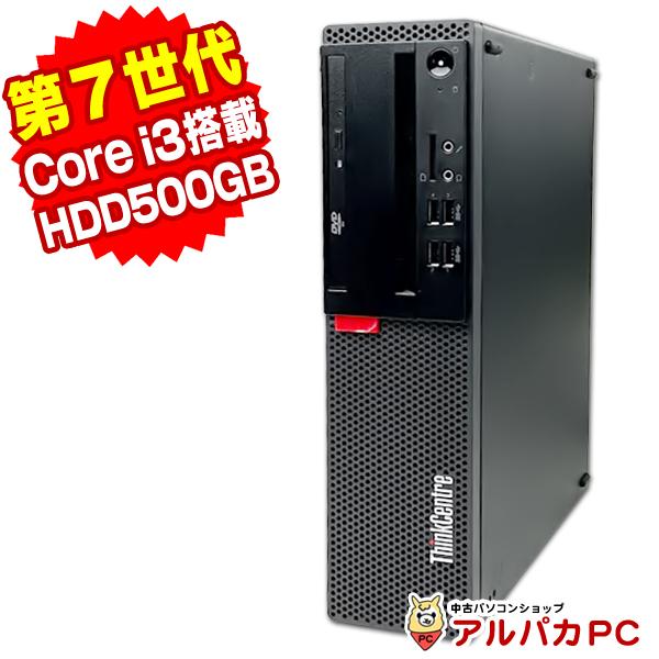 純正キーボード&マウス付属 第7世代 Core i3 7100 Lenovo 純正キーボード&マウス付属 第7世代 Core i3 7100 Lenovo