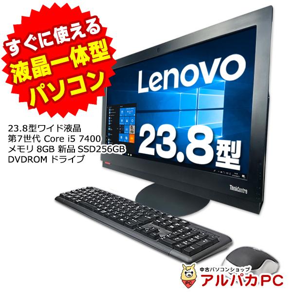 デスクトップパソコン 一体型パソコン Office付き Lenovo ThinkCentre