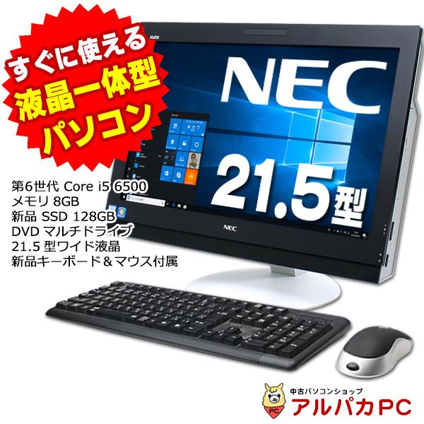 デスクトップパソコンセット(配送終わりから即使用可!!) DAIV Z9-A4 (モニターセットモデル) [ Windows 10 ]│デスクトップ