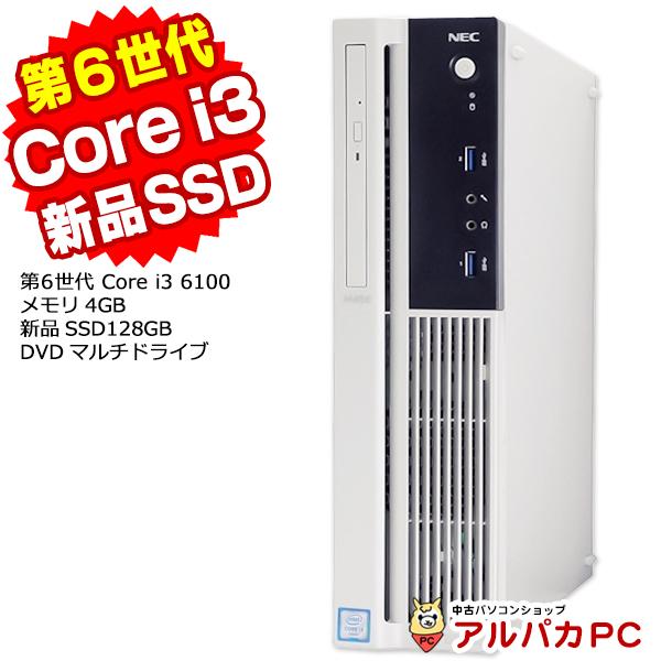 NEC - NEC Mate デスクトップPC MKL37A-1 MA-1 1571734977.jpg?1653119509