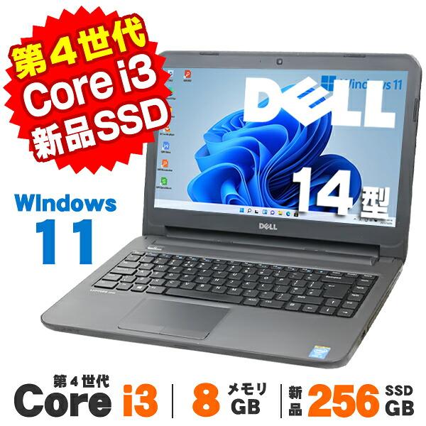 Latitude（Dell） 【AIかんたんPC】 中古 WEBカメラ 新品SSD256GB DELL 
