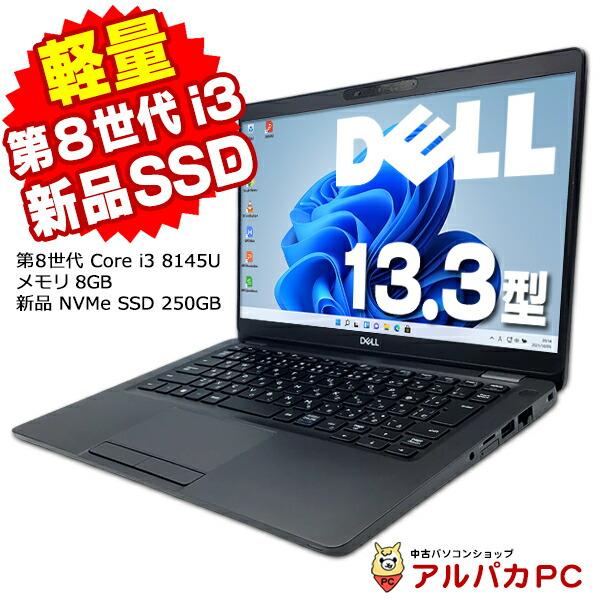 デスクトップパソコン 中古 Windows11 Webカメラ DELL Latitude 5300