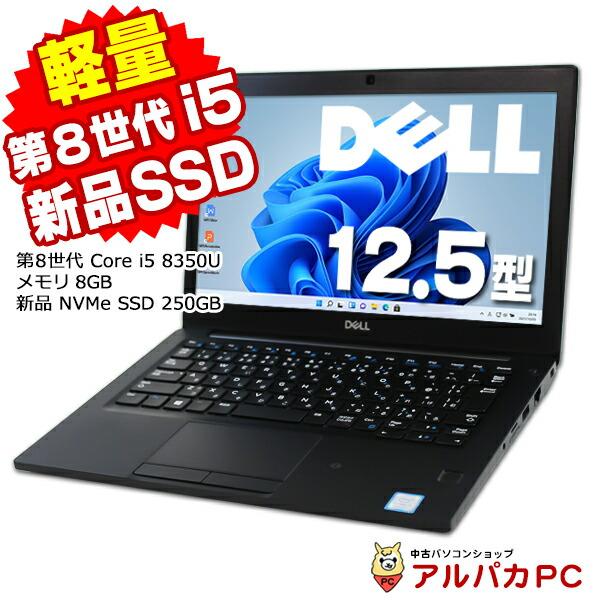 1か月保証】ノートパソコン 中古 Windows11 Webカメラ DELL