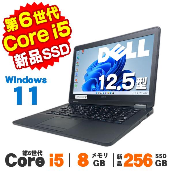 Latitude（Dell） 【AIかんたんPC】 中古 Windows11 Webカメラ DELL