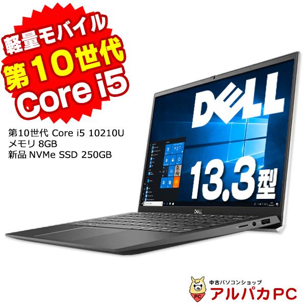 ノートパソコン 中古 Webカメラ DELL Vostro 13 5300 第10世代 Core i5