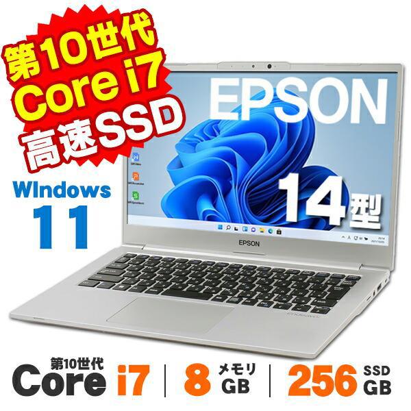 EPSON Endeavor Core i7 ノートPC Endeavor EPSON NJ7000E 中古 ノートパソコン Office Win10 or Win11